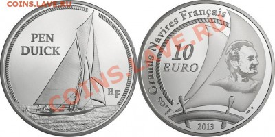 Монеты с Корабликами - франция