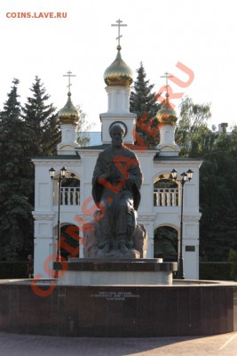 Памятник Cвятому Николаю Чудотворцу в Тольятти Ag 999 пруф - Памятник.JPG