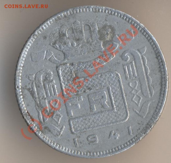5 франков 1941 года, цинк, тираж - 27544000 экземпляров. Профиль короля Леопольда III. - 47