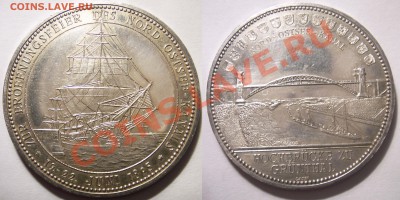 Немножко медалей кайзеровской Германии и не только - Wilhelm II nord-ostsee-kanal 1895 4-1