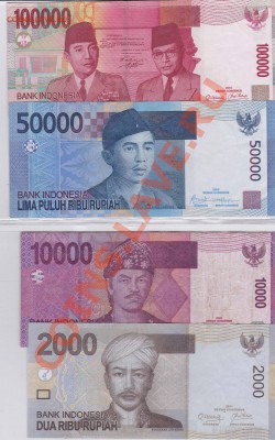 Боны на обмен - Боны-Индонезия-1