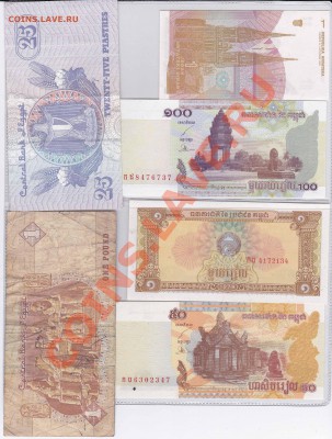 Боны на обмен - Камбоджа,Хорватия,Египет-1