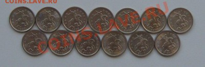 1 копейка 1997-2009 спмд, ммд от 50 р, отдельные монеты - 1 копейка спмд