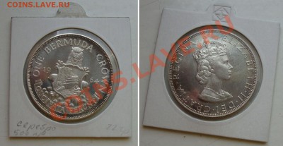 Сентябрьская распродажа иностранных монет - bermuda-crown-00