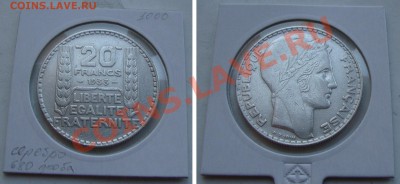 Сентябрьская распродажа иностранных монет - france-20frncs-1933-1000