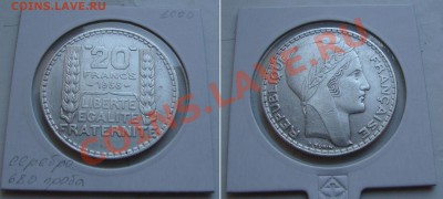 Сентябрьская распродажа иностранных монет - france-20frncs-1938-1000
