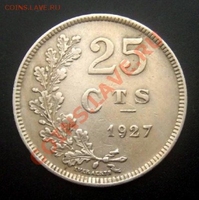 1 - Люксембург 25 сантимов (1927) №3 Р