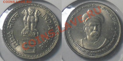 Монеты Индии и все о них. - 5-rupee-bal-gangadhar-tilak-coppernickel.JPG