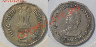 Монеты Индии и все о них. - subhash-chandra-bose-netaji-1996-error-2rupee.JPG