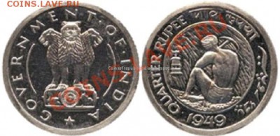 Монеты Индии и все о них. - 1949-05-Pattern-Coin-Quarter-Rupee.JPG