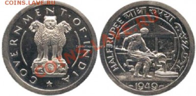 Монеты Индии и все о них. - 1949-06-Pattern-Coin-Half-Rupee.JPG