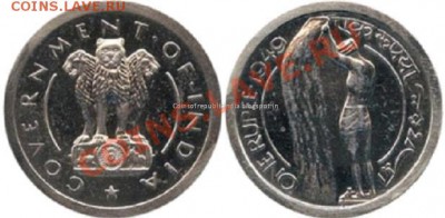 Монеты Индии и все о них. - 1949-08-Pattern-Coin-One-Rupee.JPG