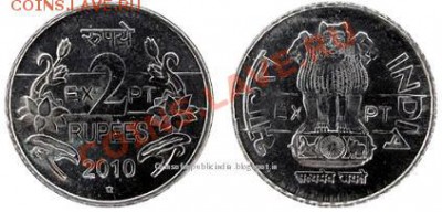 Монеты Индии и все о них. - Pattern-2010-Rs2-Floral.JPG