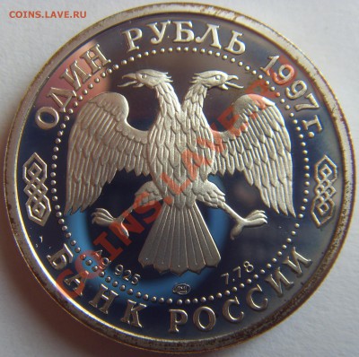 Серебряные монеты на футбольную тему - SDC14922