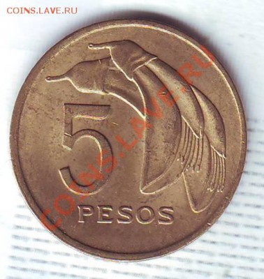 Уругвай.5 Песо.1969. до 29 Сентября - 1969 с0001.JPG