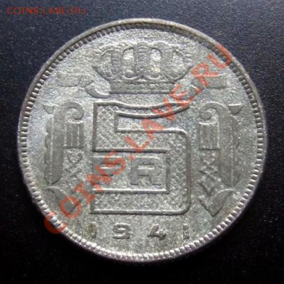 1 - Бельгия 5 франков (1941) цинк Р
