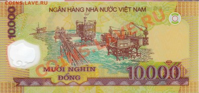 Вьетнам 10000 донгов 2003 до 30.09.13 в 22.00мск (6694) - img015