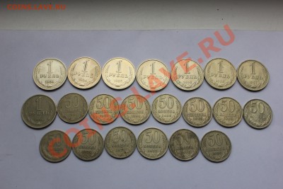 1р после 61г.+наборы монет до 29.09 в 22-00 Мск - 012.JPG