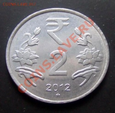 ИНДИЯ 2 рупии (2012) до 01.10 (22.00) - Индия 2 рупии (2012) Р