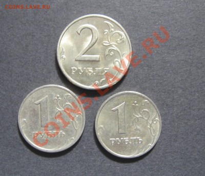 2 рубля 1999 год ММД - IMG_3304.JPG
