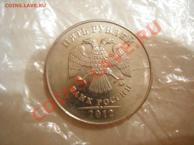 5 рублей 2012г раскол - DSCN9934.JPG