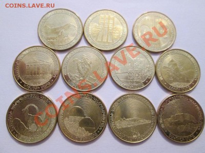 Регионы Армении 11 монет Полный комплект!! до 2.10 до 22.00 - IMG_1276а