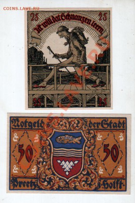 Германия, PREETZ, 25₰+50₰ (1921), до 4.10 @ 22:00 - banknote_0936
