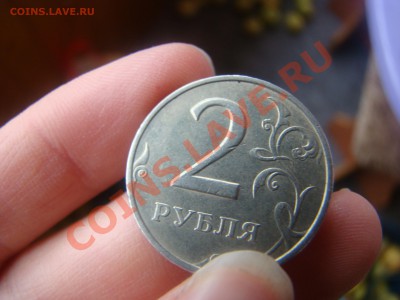 2 рубля 1999г ммд - 3шт - DSC05706.JPG