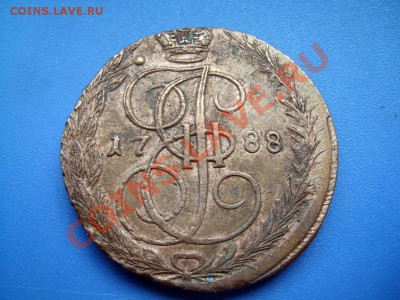 5 копеек 1788 ем (орел 80 г) - SL271184.JPG