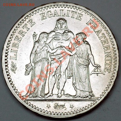 Франция_5 франков 1848 "Геркулес и музы"; до 05.10_22.00мск - 6569