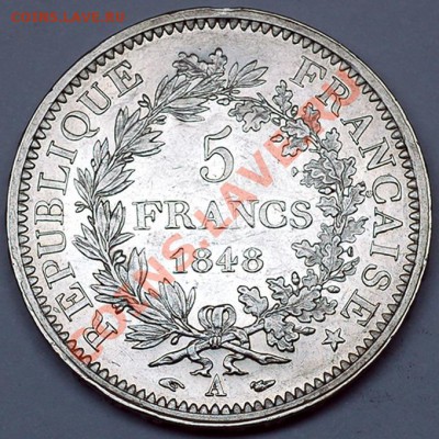 Франция_5 франков 1848 "Геркулес и музы"; до 05.10_22.00мск - 6570