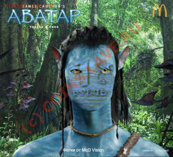 Аватар - avatar_character