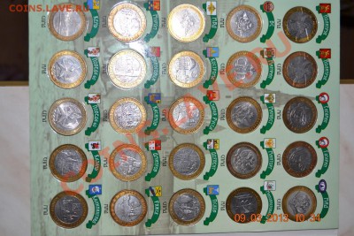 Вся коллекция 10 рублей(97 биметалла) с ЧЯП - DSC_0105.JPG