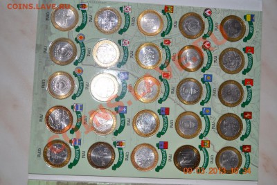Вся коллекция 10 рублей(97 биметалла) с ЧЯП - DSC_0107.JPG