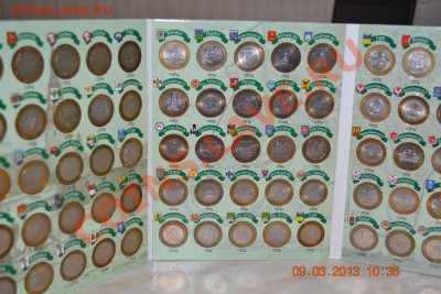 Вся коллекция 10 рублей(97 биметалла) с ЧЯП - DSC_0109.JPG
