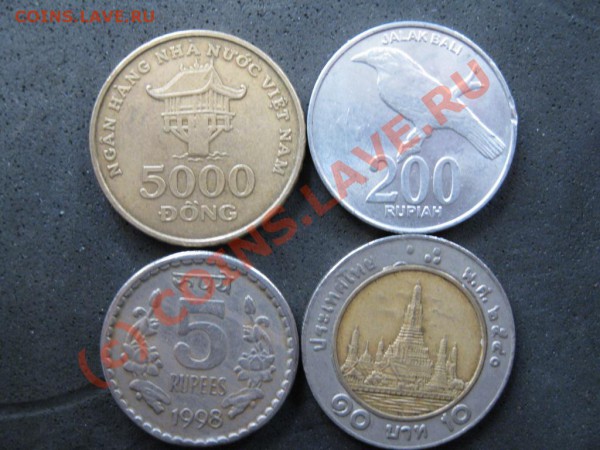 Четыре монеты Индии ,Вьетнама,Индонезии.Редки или нет? - IMG_1773.JPG