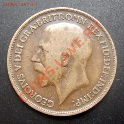 1 - Великобритания 1 пенни (1918) А