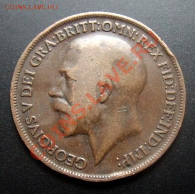 1 - Великобритания 1 пенни (1917) А