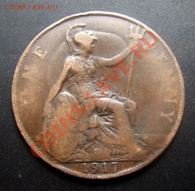 1 - Великобритания 1 пенни (1917) Р