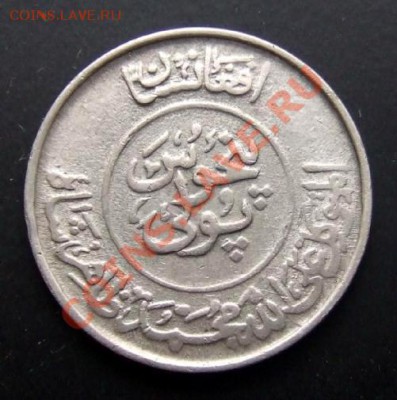 1 - Афганистан 25 пул (1952-1331) Р