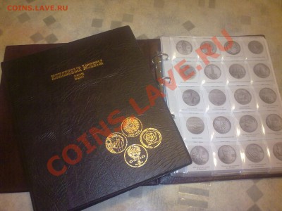 Альбом на кольцах юбилейные монеты СССР (1, 5 рублей) - 22102013388
