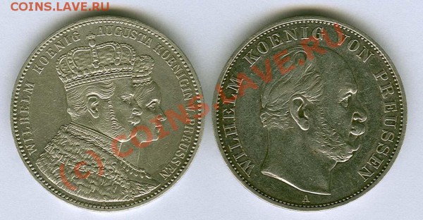 Талеры 1861г и 1871г (Пруссия) - Талеры 1861+1871 ав