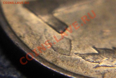 Браки на 1 р. м (Л, М, ММД) 1992 г. - 031 - 1 руб 1992 л - объект на реверсе, монета 2 - 03