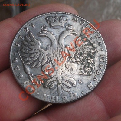 1 рубль 1727 год спб - DSCF6604яя