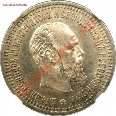 Коллекционные монеты форумчан (рубли и полтины) - P1170943.JPG