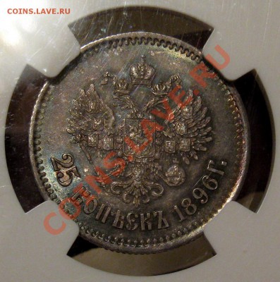 25-1896 мs-62 - 11