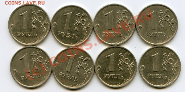 Брак 8 монет раскол 1 руб 2007 до 26.01 - img003