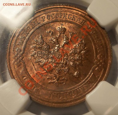 1 коп 1913 г NGC MS64 RB - P1012662.JPG