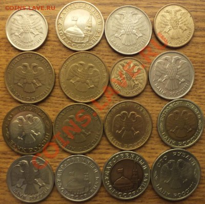 Монеты периода 1991-93г простые и нечастые. ФИКС - Изображение 010