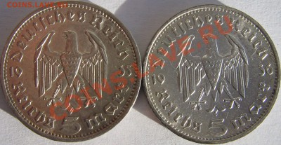 Монеты 3-го рейха. - IMG_8246.JPG